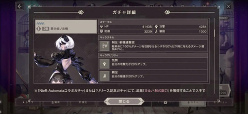 尼尔手游哪个角色值得培养