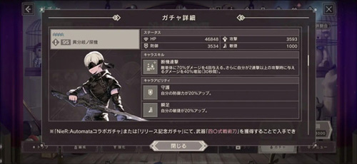 尼尔手游哪个角色值得培养