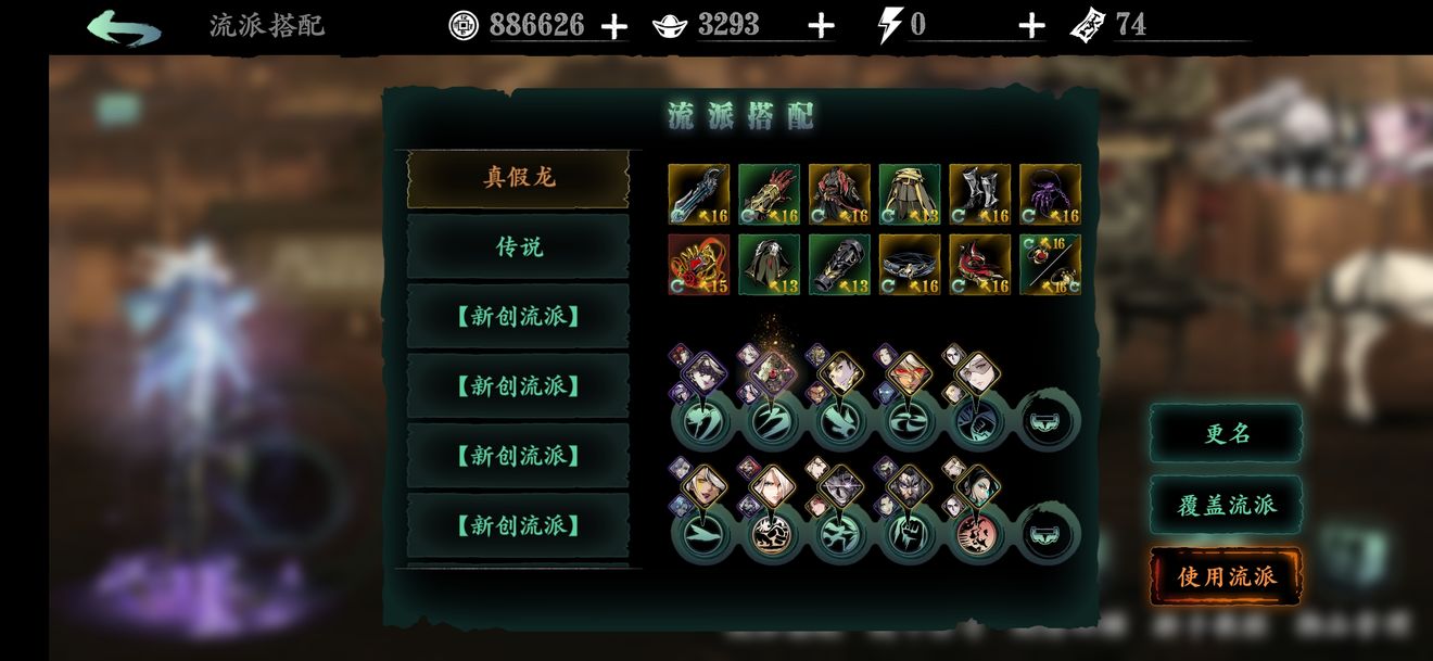 影之刃3无尽15层怎么过