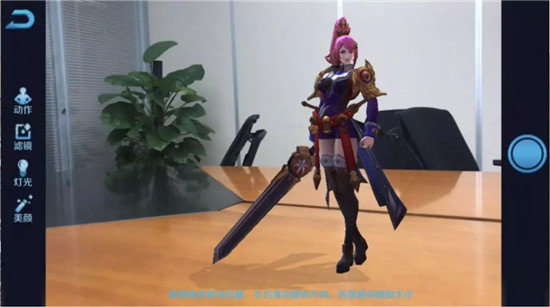 王者荣耀ar相机支持什么手机