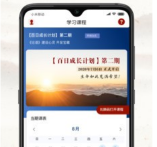 四部曲