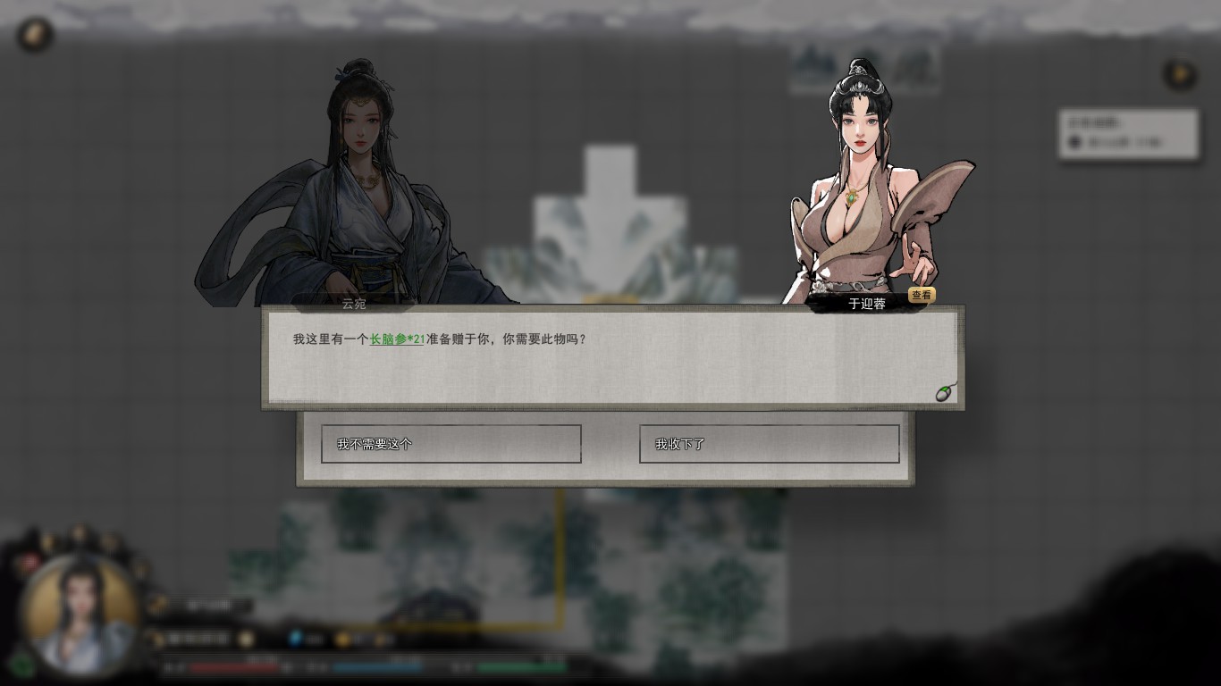 鬼谷八荒永宁州怎么快速去