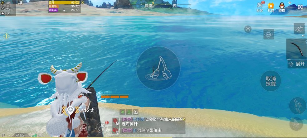 妄想山海大头菜幼苗怎么合成