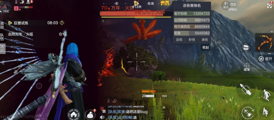 妄想山海魔化蚩尤图怎么获取