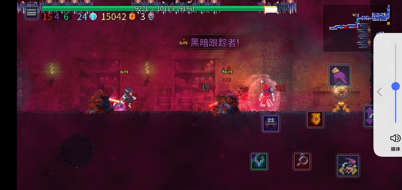 重生细胞探险家的符文怎么刷