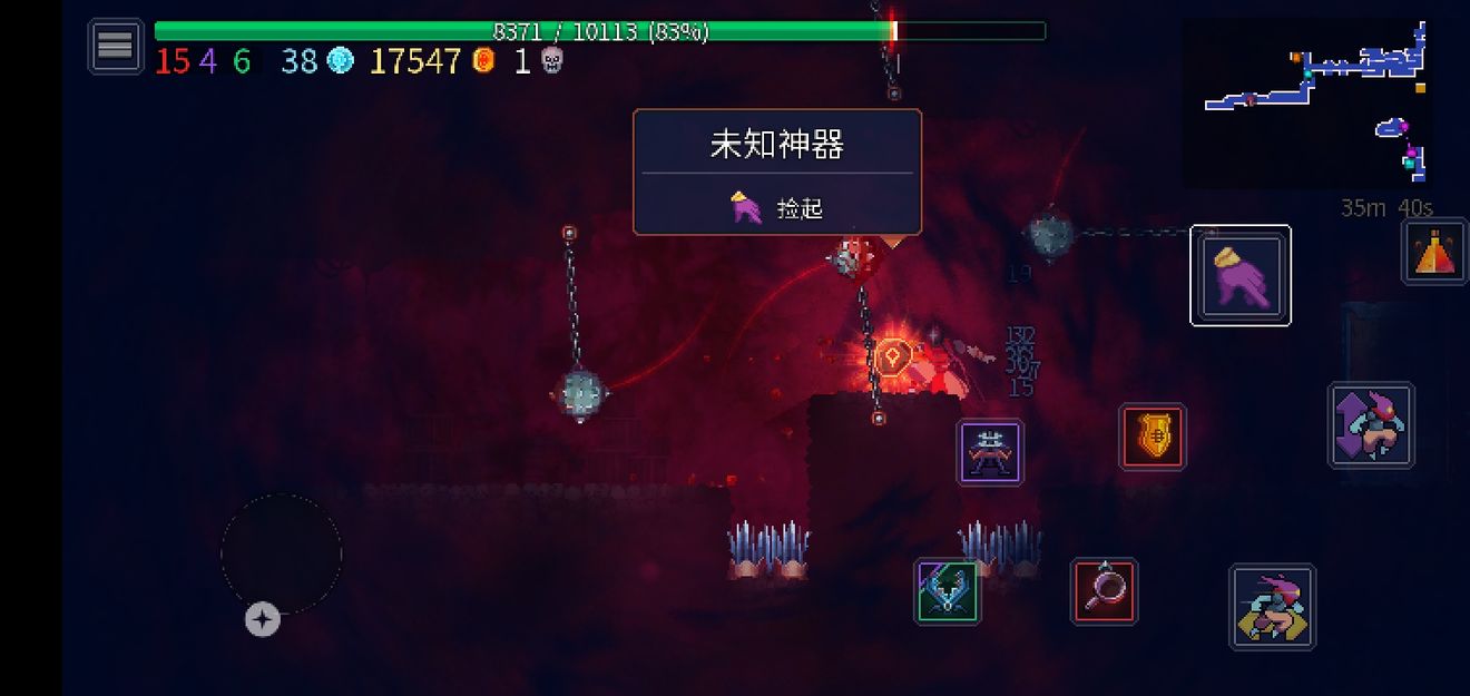 重生细胞探险家的符文怎么刷