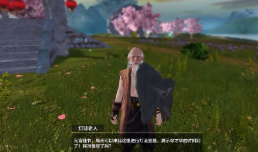 妄想山海孔明灯怎么获取