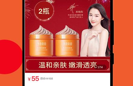 1614067688221352.png 安吉拉优选