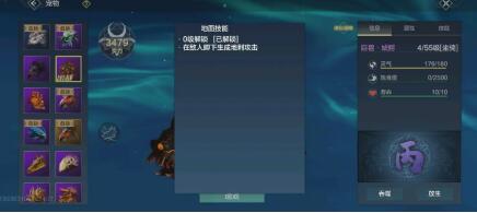 妄想山海百年虓鳄怎么打