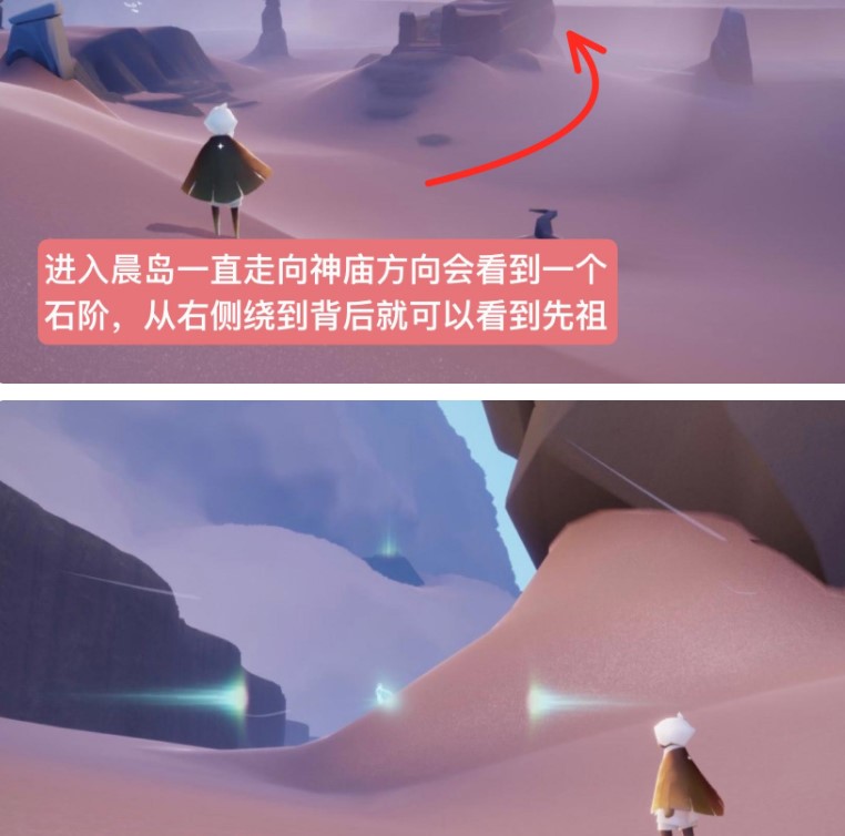 光遇辰岛怎么玩