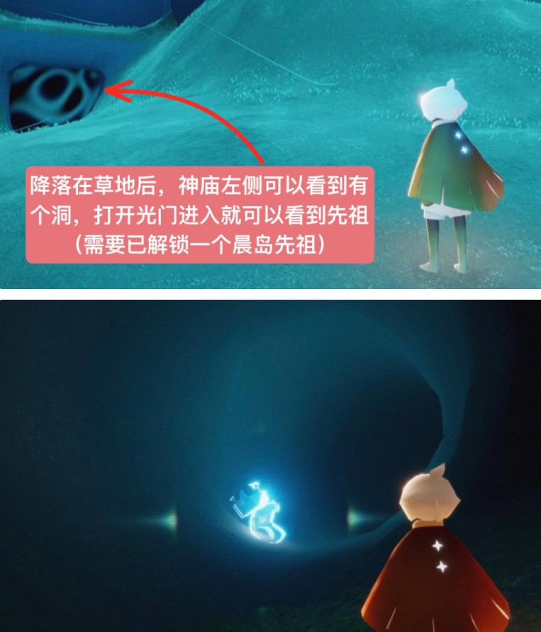 光遇辰岛怎么玩