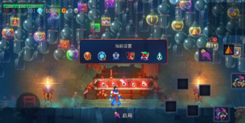 重生细胞高细胞难度什么流派好