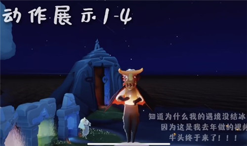 光遇抱拳动作先祖在哪