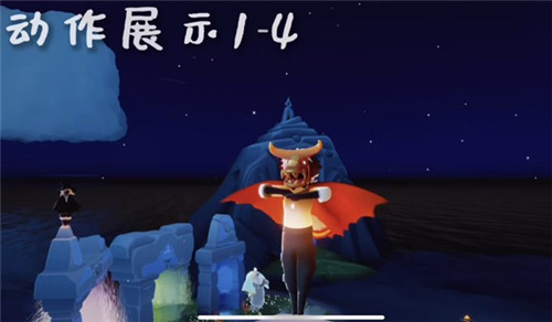 光遇抱拳动作先祖在哪
