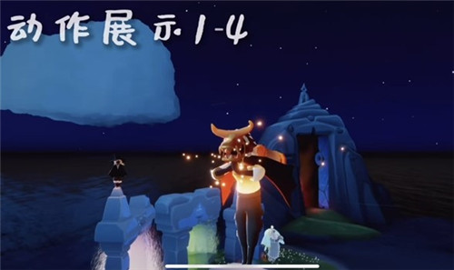 光遇抱拳动作先祖在哪