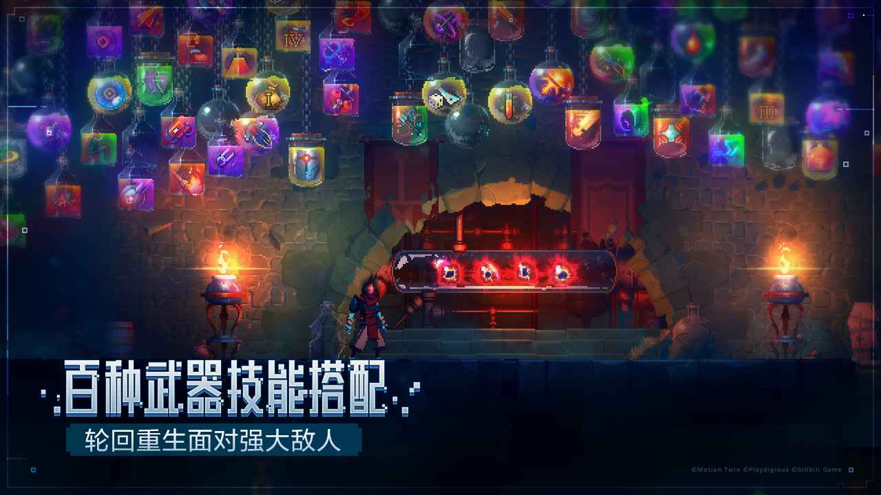 重生细胞咒刀厉害吗
