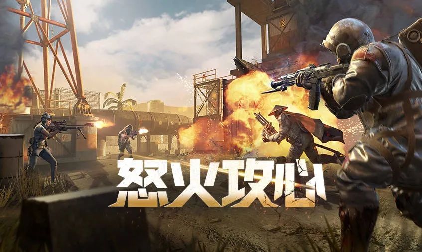 使命召唤手游怒火攻心模式怎么打