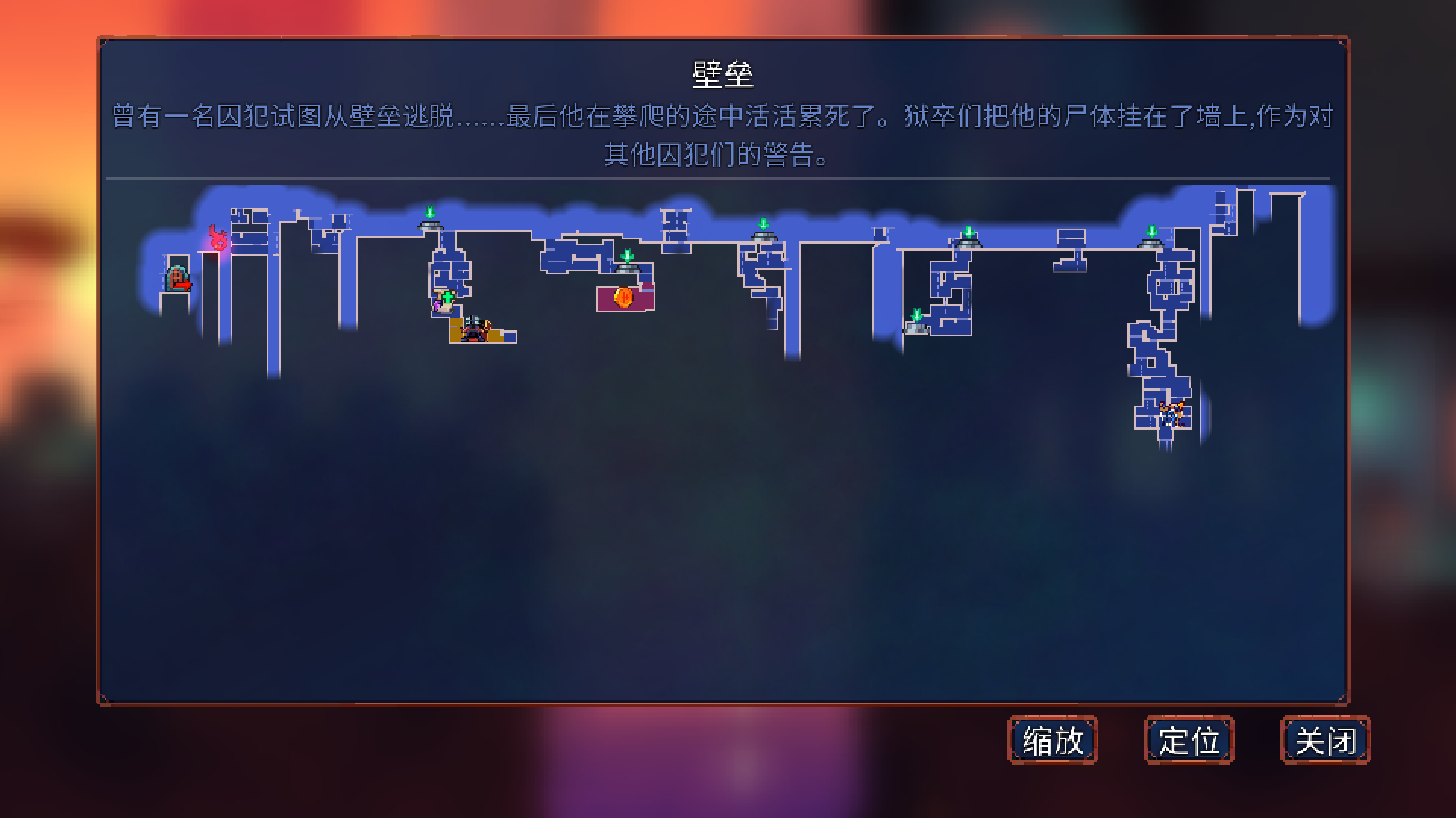 重生细胞壁垒怎么过