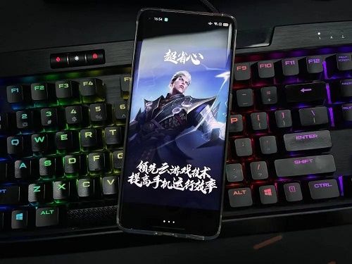 王者荣耀云游戏平台什么时候开