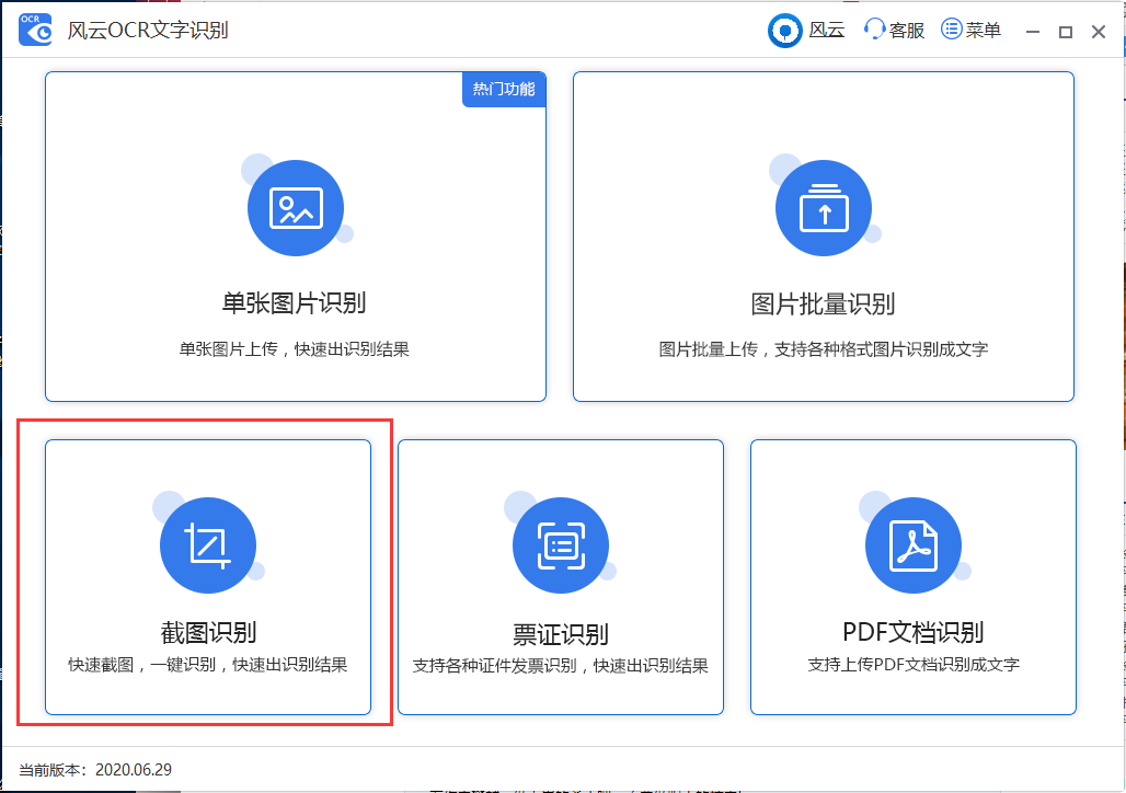 如何提取网页中的文字