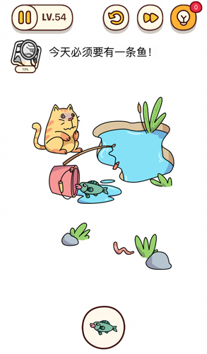 烧脑大师第54关如何通过