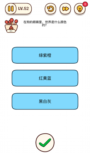烧脑大师第52关怎么玩