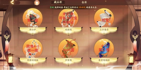 忘川风华录文物怎么得