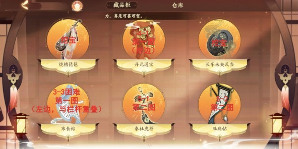 忘川风华录文物怎么得