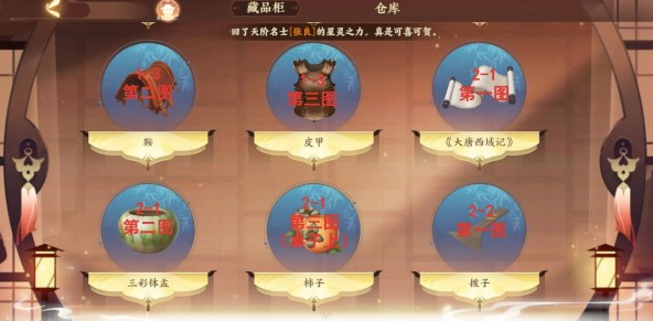 忘川风华录文物怎么得