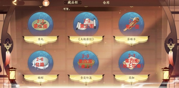 忘川风华录文物怎么得
