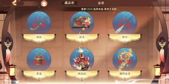 忘川风华录文物怎么得