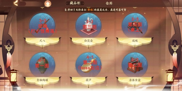 忘川风华录文物怎么得