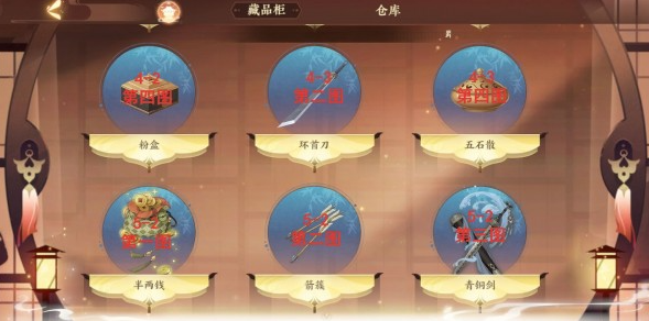 忘川风华录文物怎么得