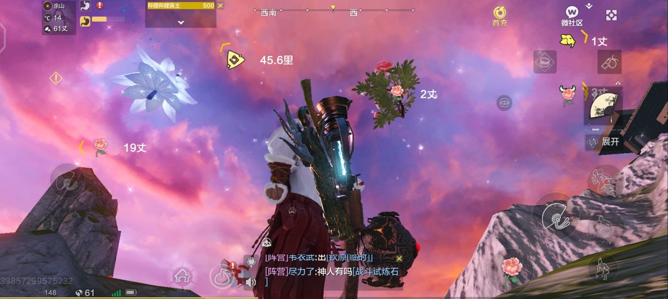 妄想山海蓝蛋怎么得