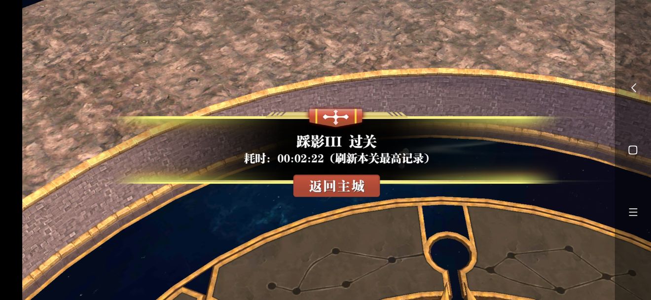 魔渊之刃踩影3冰弓怎么打