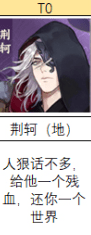 忘川风华录单攻角色哪个最厉害