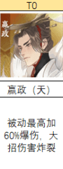 忘川风华录群攻角色怎么选