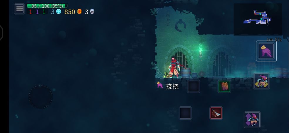 重生细胞王室园艺师装束怎么得