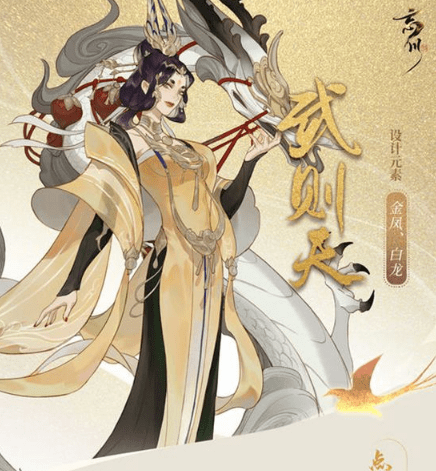 忘川风华录武则天阵容怎么选