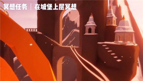 光遇霞光城上层冥想在哪