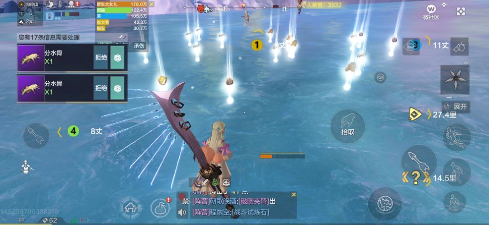 妄想山海果子香煎鲛肉怎么做