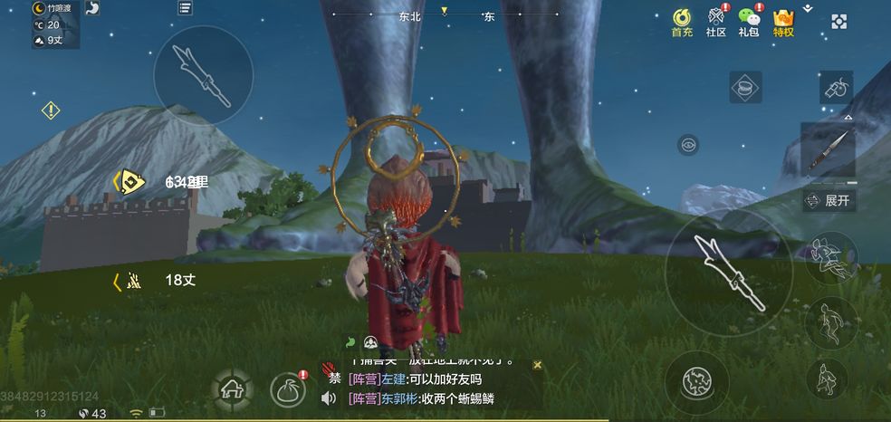 妄想山海果子香煎鲛肉怎么做