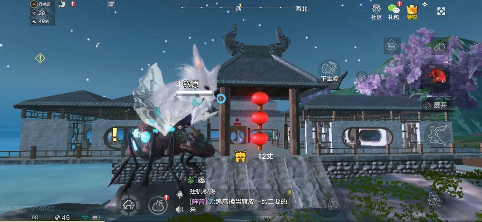 妄想山海龟羹怎么做
