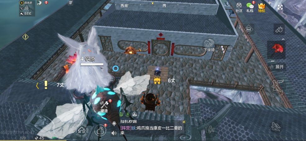 妄想山海龟羹怎么做