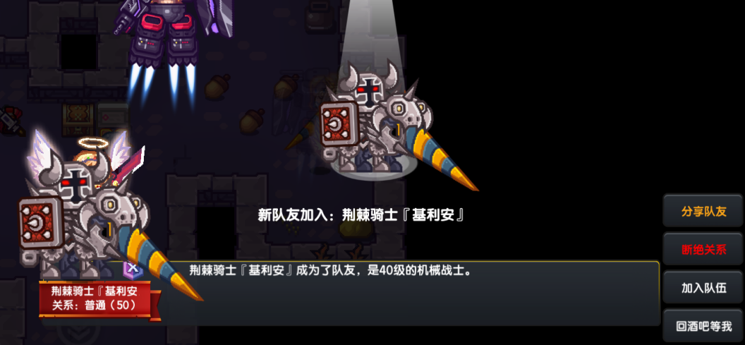 伊洛纳荆棘骑士怎么样