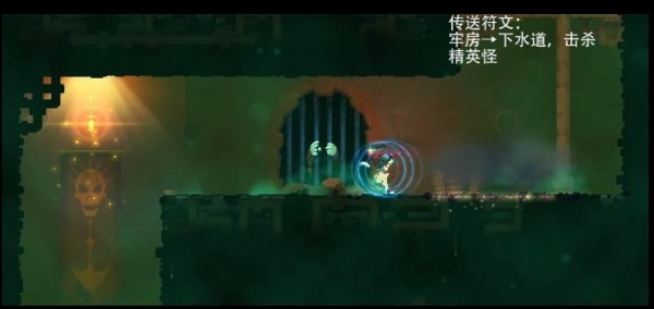重生细胞自定义符文怎么得