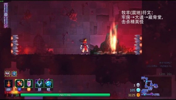重生细胞自定义符文怎么得