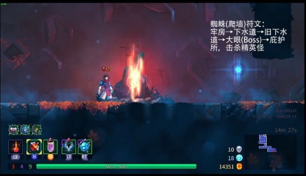重生细胞自定义符文怎么得