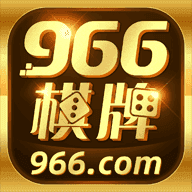 966棋牌娱乐v3.3.20