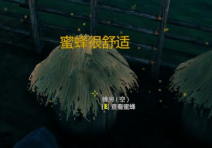 英灵神殿蜂蜜怎么获得